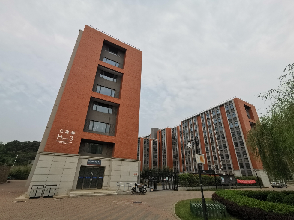 生命学院完成集中教学学生行李打包工作