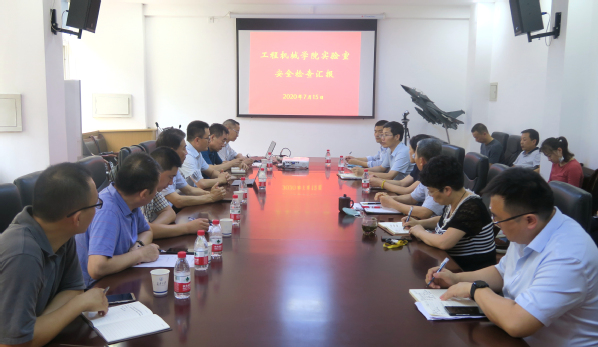 校领导带队开展实验室安全专项检查