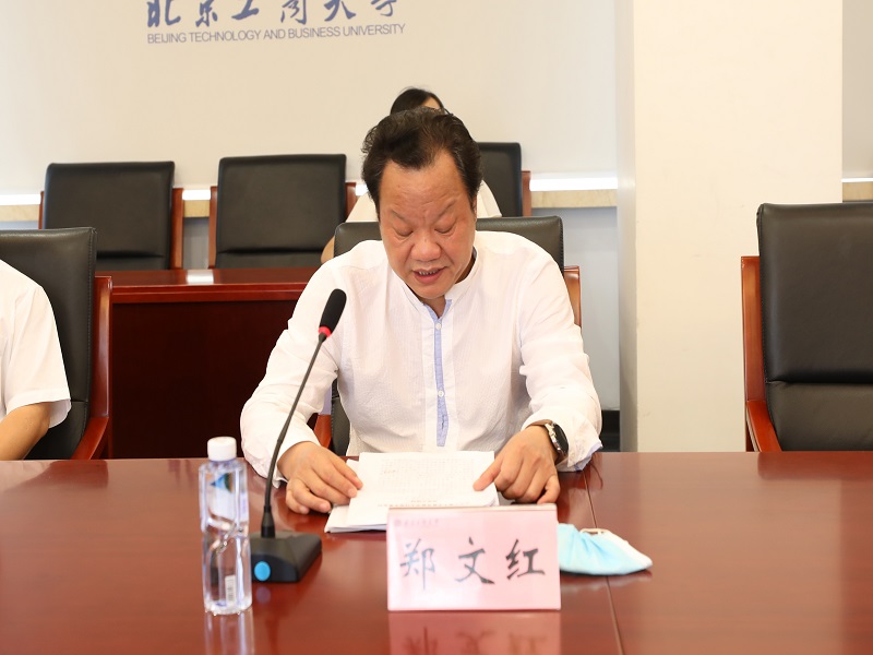 【教育教学思想大学习大讨论】专家系列讲座（二）：工作的未来和未来的教