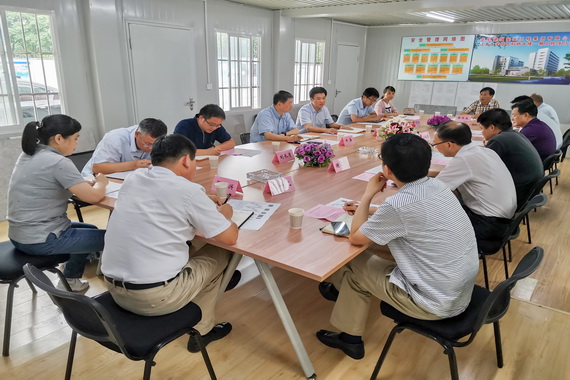 我校召开综合科研大楼一期工程建设推进会