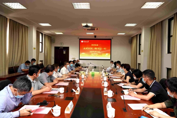 南京市玄武区委书记闵一峰一行访问东南大学