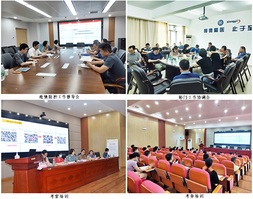 湘雅三医院完成2020年国家医师资格考试实践技能考试组考任务
