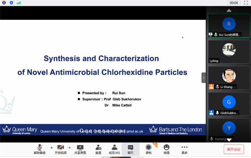 西工大-伦敦玛丽女王大学先进材料与结构联合研究院博士生线上暑期研讨会成功召开