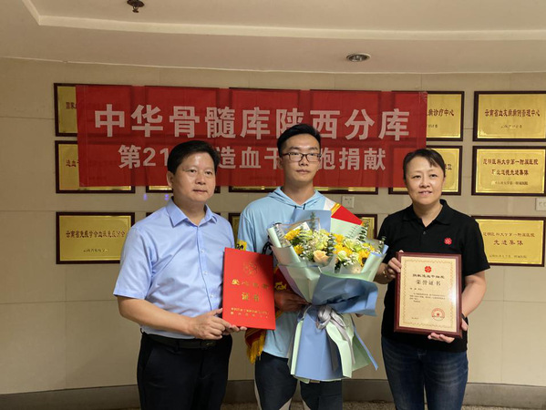 校领导看望慰问我校造血干细胞捐献志愿者