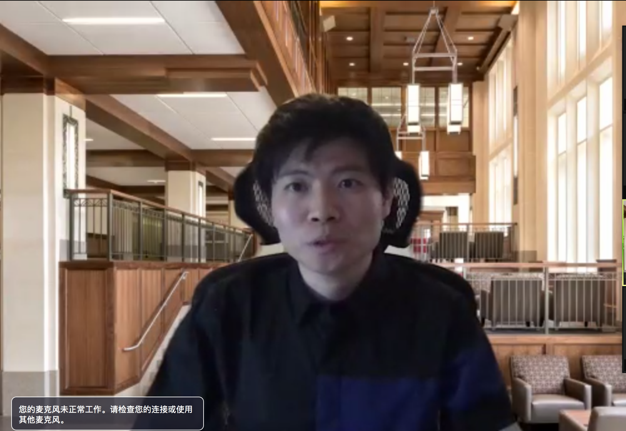 印第安纳大学赵雁飞教授为中传MBA学子讲授入学导向第五讲