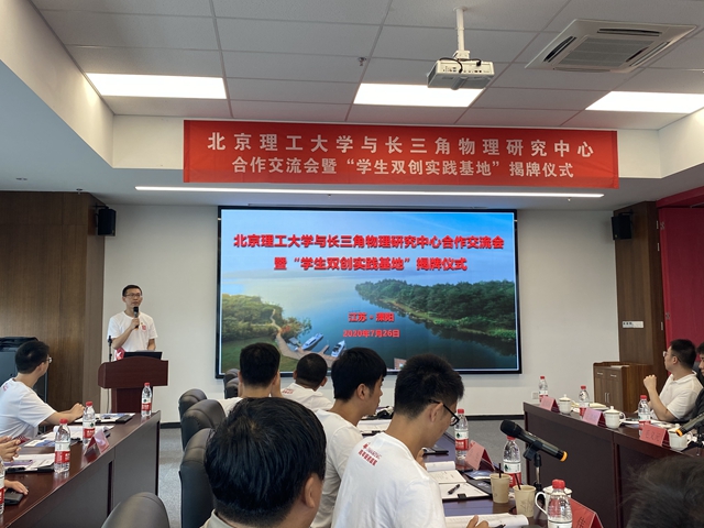 “传承红色基因争做时代先锋”