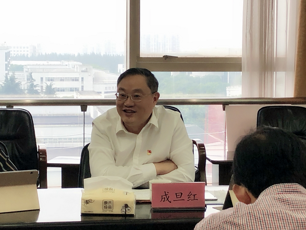 在助力科技创新上有更大作为——学校召开贯彻落实市委主要领导调研指示精神专项督办会之三