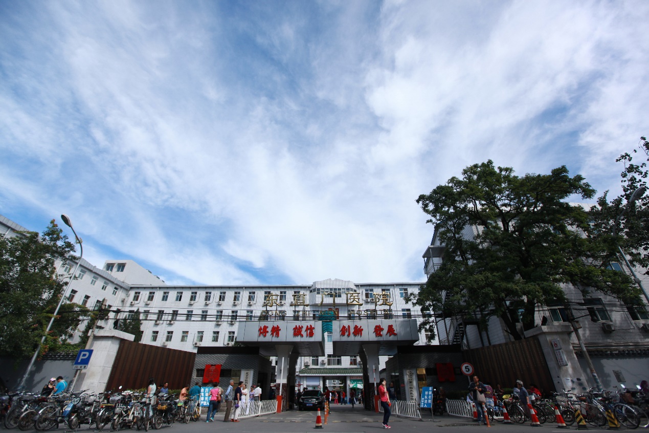附属东直门医院入选东城区临床麻醉质量控制和改进中心主任委员单位
