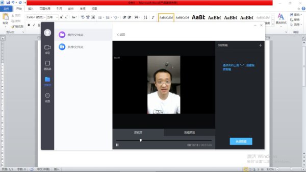 中央音乐学院图书馆与化隆县总工会结对共建并捐赠图书