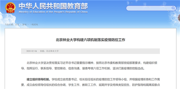 建立三项机制，聚焦四个重点我校持续加大对外宣传工