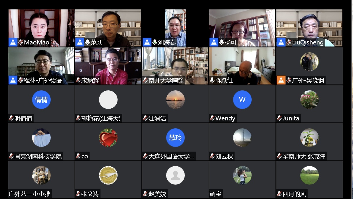 三百学者探讨文学与技术跨文化互动