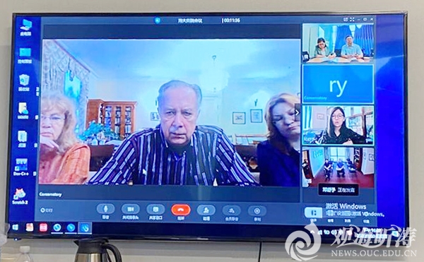中国海大与莫斯科国立柴可夫斯基音乐学院召开视频会议推进合作办学