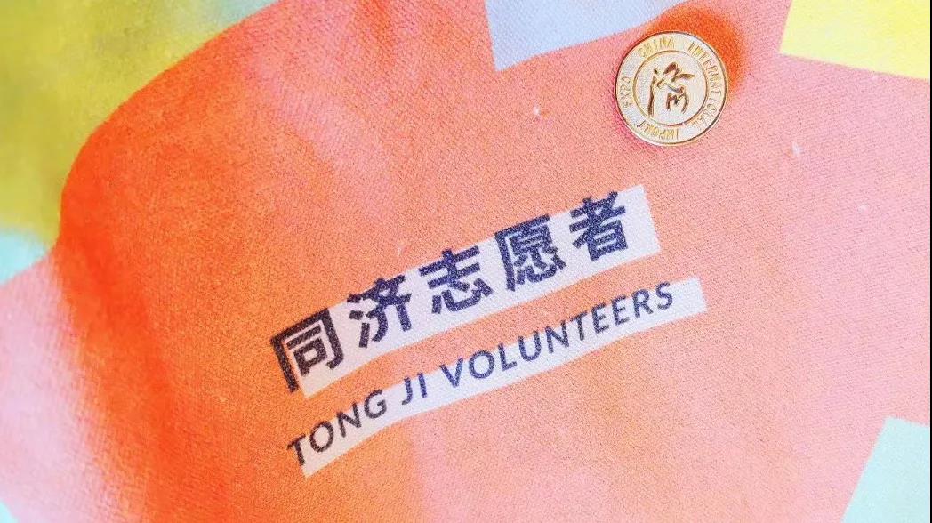 我校荣获多项上海市志愿服务先进集体和个人荣誉