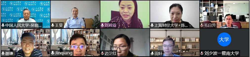 金融学院党委组织开展“中国资本市场的改革与发展”暨“四史”学习教育系列研讨会