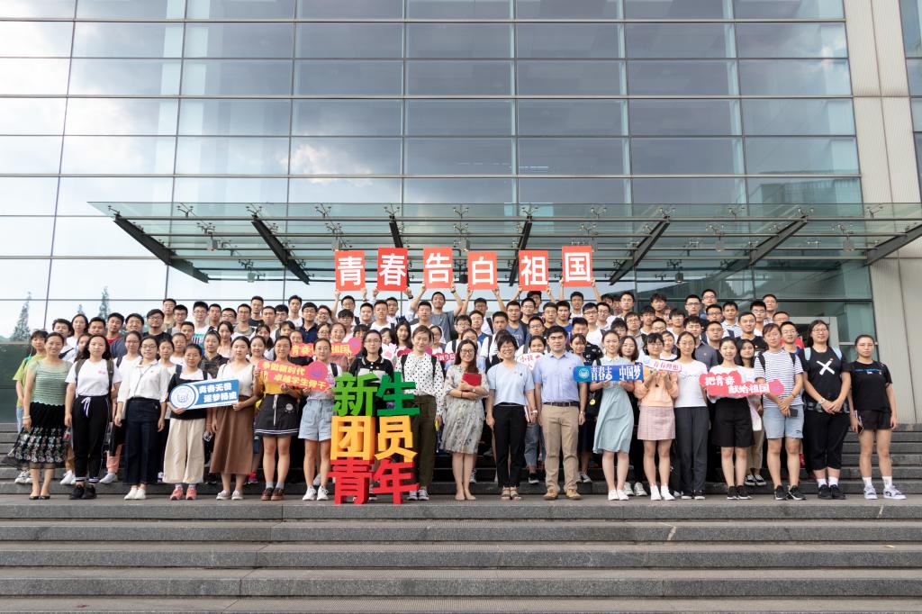 通专融合大类培养，五育并举初显成效，新生院积极推进“三全育人”综合改革示范区建设