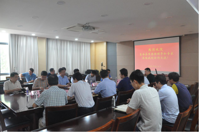 益海嘉里集团——丰益油脂科技有限公司来化工学院交流访问