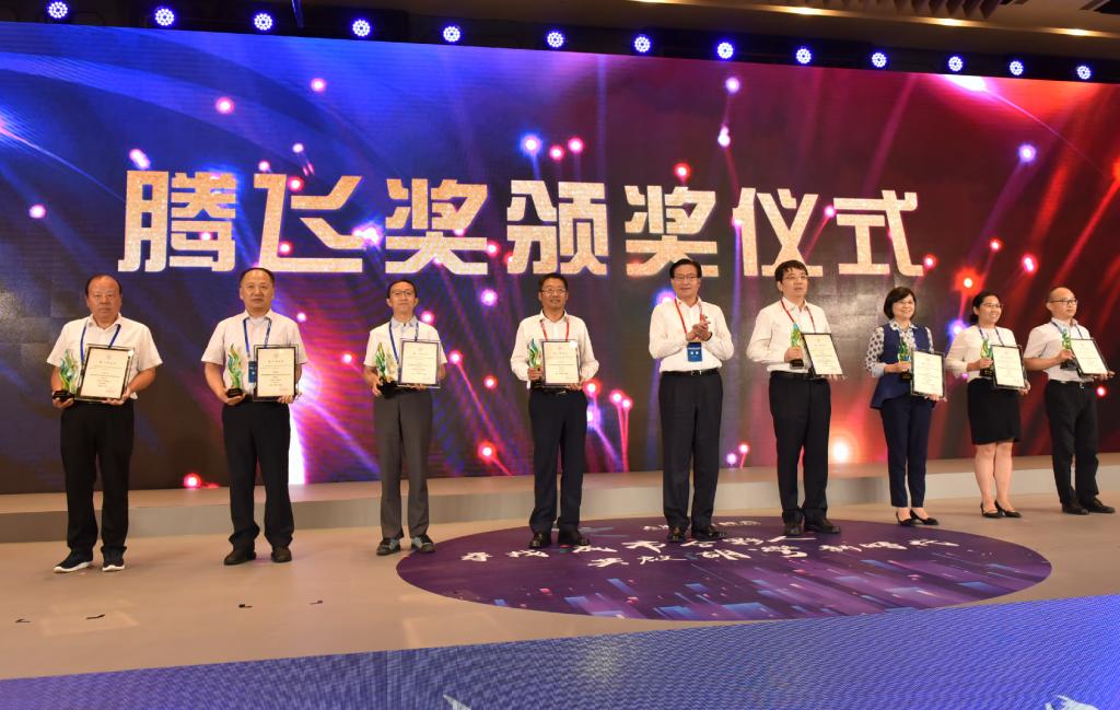 江南大学喜获无锡市“腾飞奖”