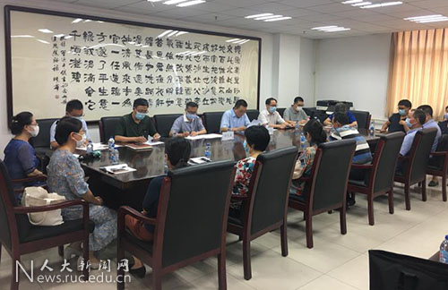 中国人民大学期刊管理中心正式成立并召开工作交接会和期刊工作会