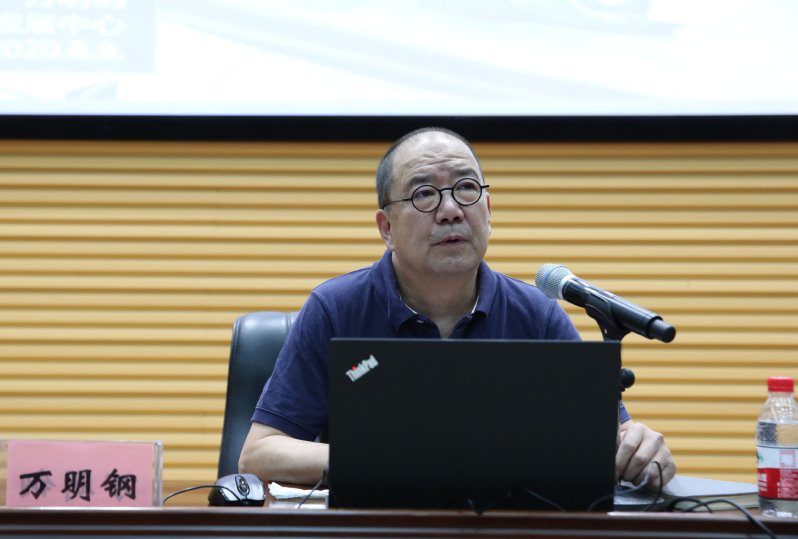 教育部师德师风建设基地（西北师范大学）为甘肃省高校岗前培训班（第二期）学员开展师德师风专题