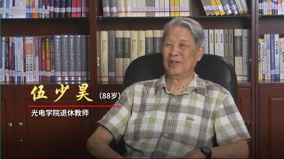 伍少昊：用“璀璨之光”呈现“人间天穹”