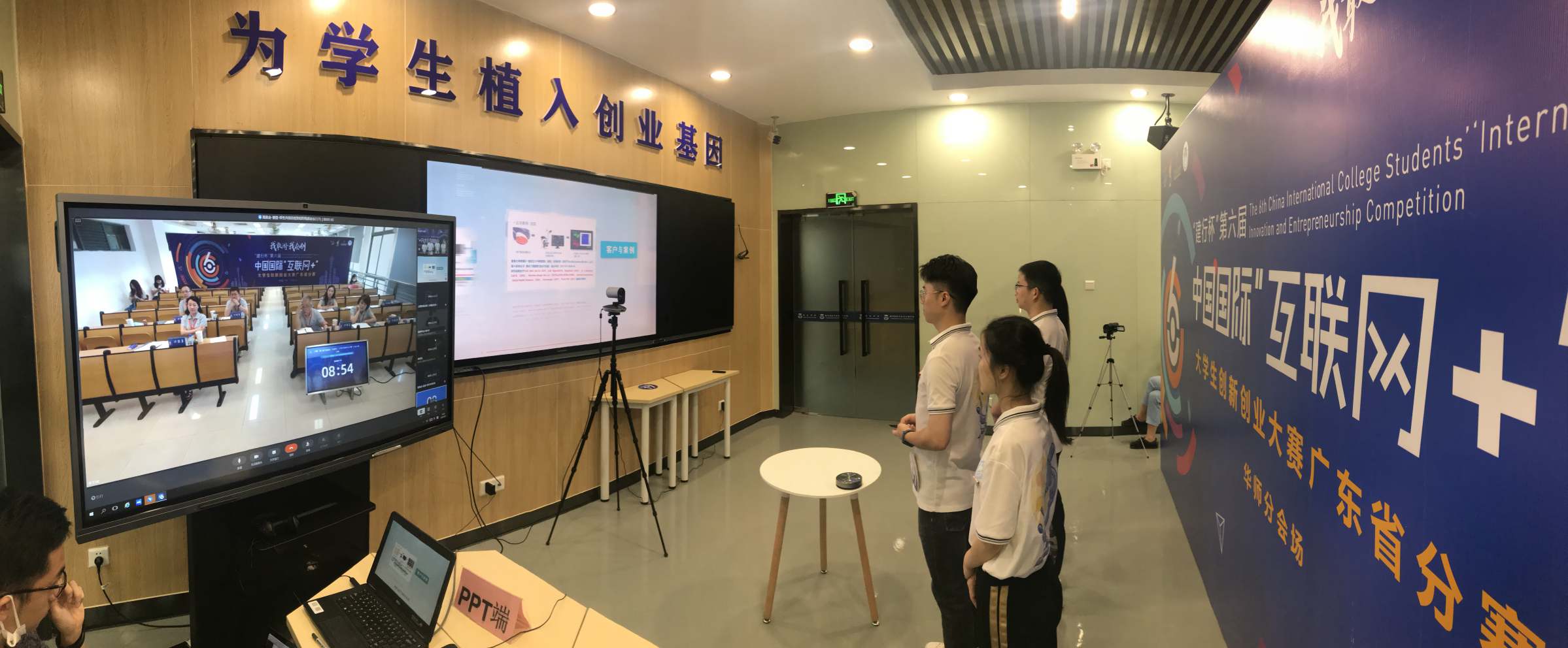 四金七银！我校在“互联网+”大赛省赛中再创历史最佳