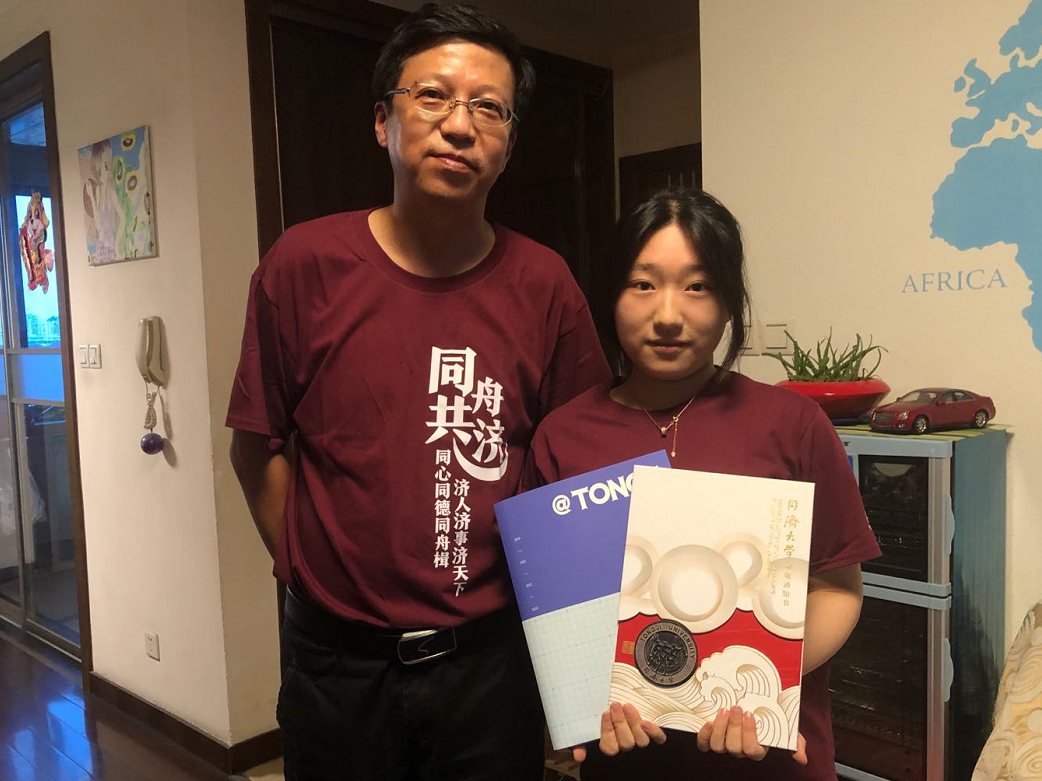 同济大学2020年首份本科生录取通知书已送达