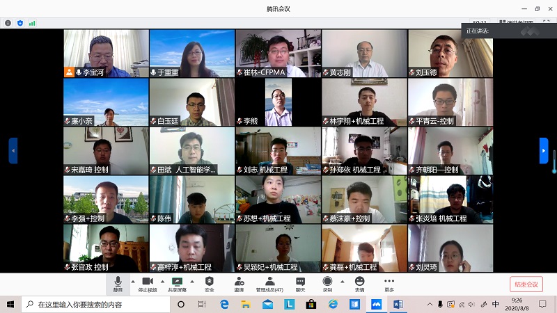 人工智能学院成功举办2020年全国优秀大学生暑期夏令营