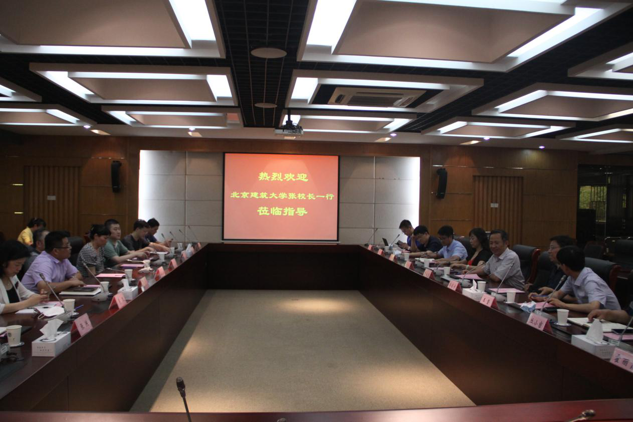 北京建筑大学副校长张大玉一行来校考察交流
