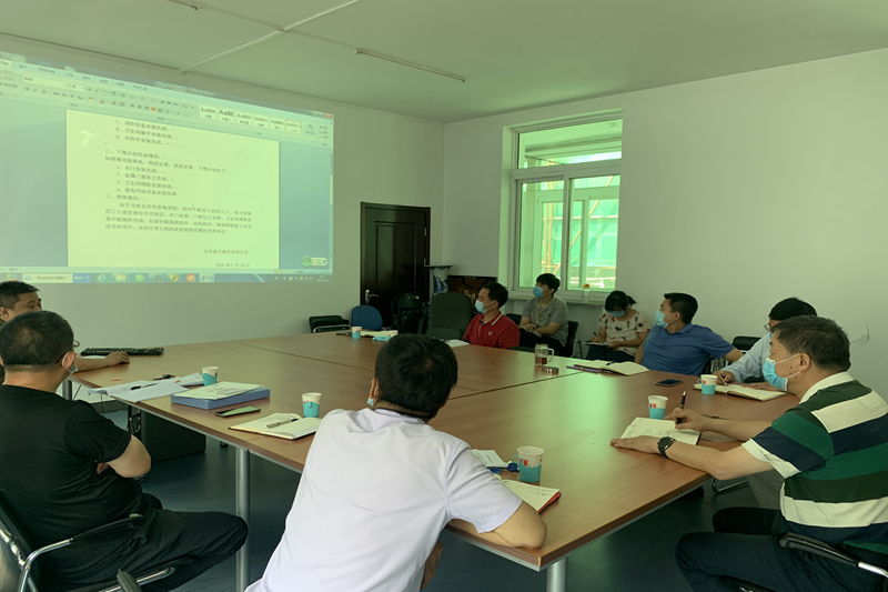 公共事务处召开重点工程项目推进会
