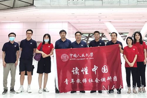 朱信凯副校长赴广东、河南看望“千人百村”和“读懂中国”社会调研团队