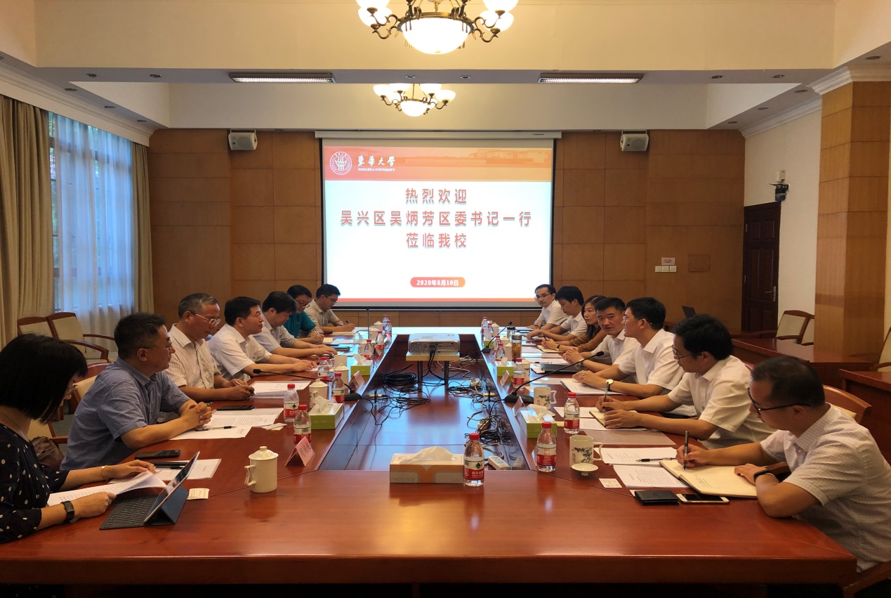 湖州市吴兴区区委书记吴炳芳一行来校交流