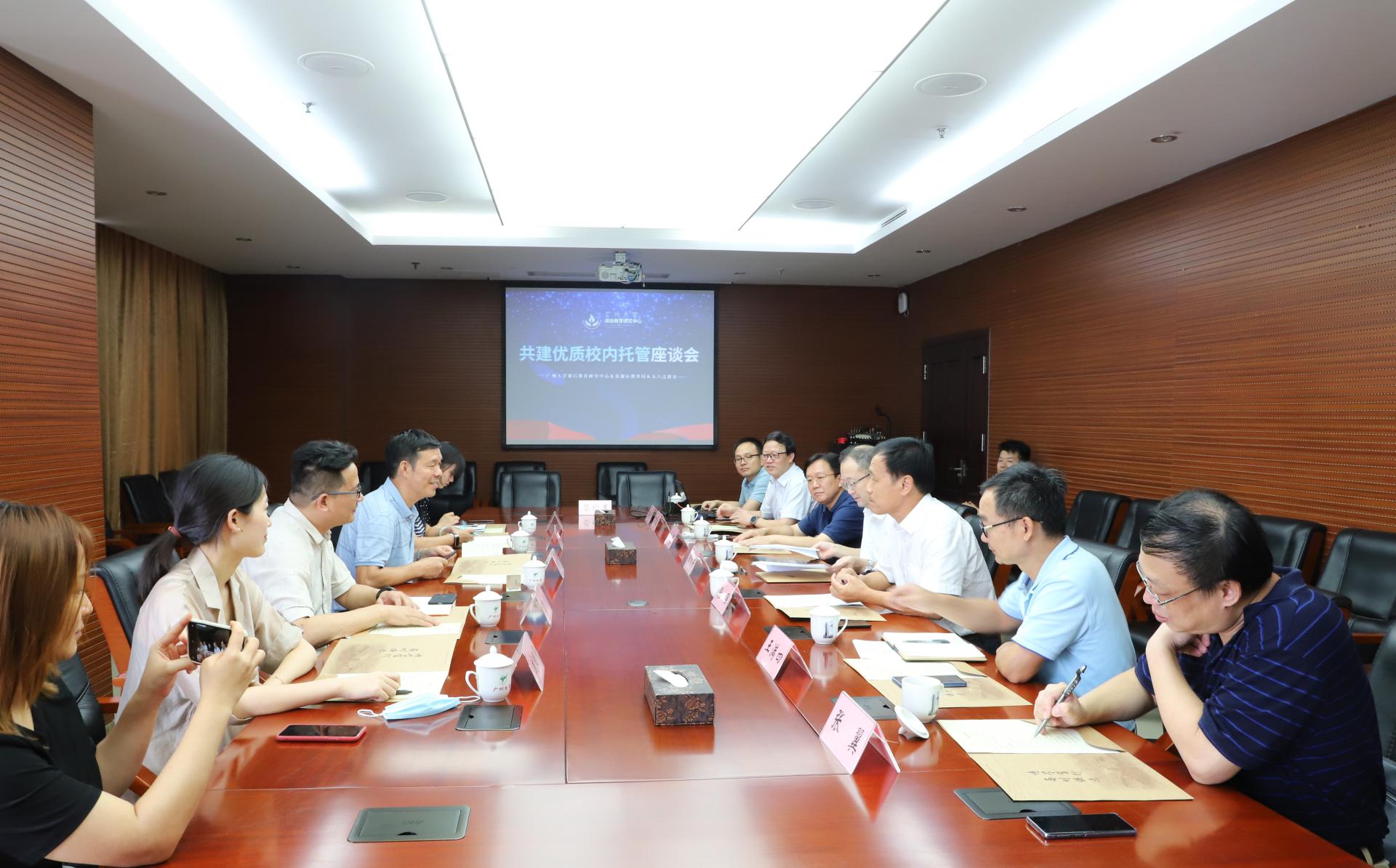 我校优质校友企业、课后教育研究中心与花都区教育局签约共建优质校内托管