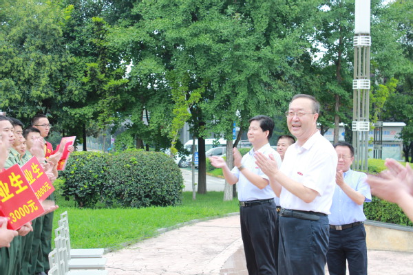 长安大学2020届武警国防生毕业典礼暨表彰大会召开