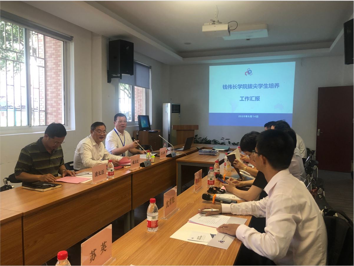 校党委书记成旦红一行赴钱伟长学院调研