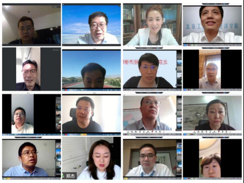 我校举办“数字化时代：中小金融机构面临的挑战与对策暨2020数字普惠