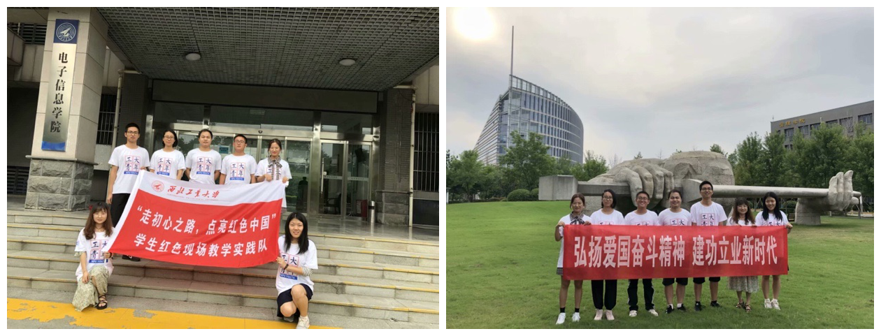 寻伟人足迹，忆峥嵘岁月传红色基因，铸复兴之魂——西北工业大学电子信息学院赴湖南开展红色现场教学实践活动