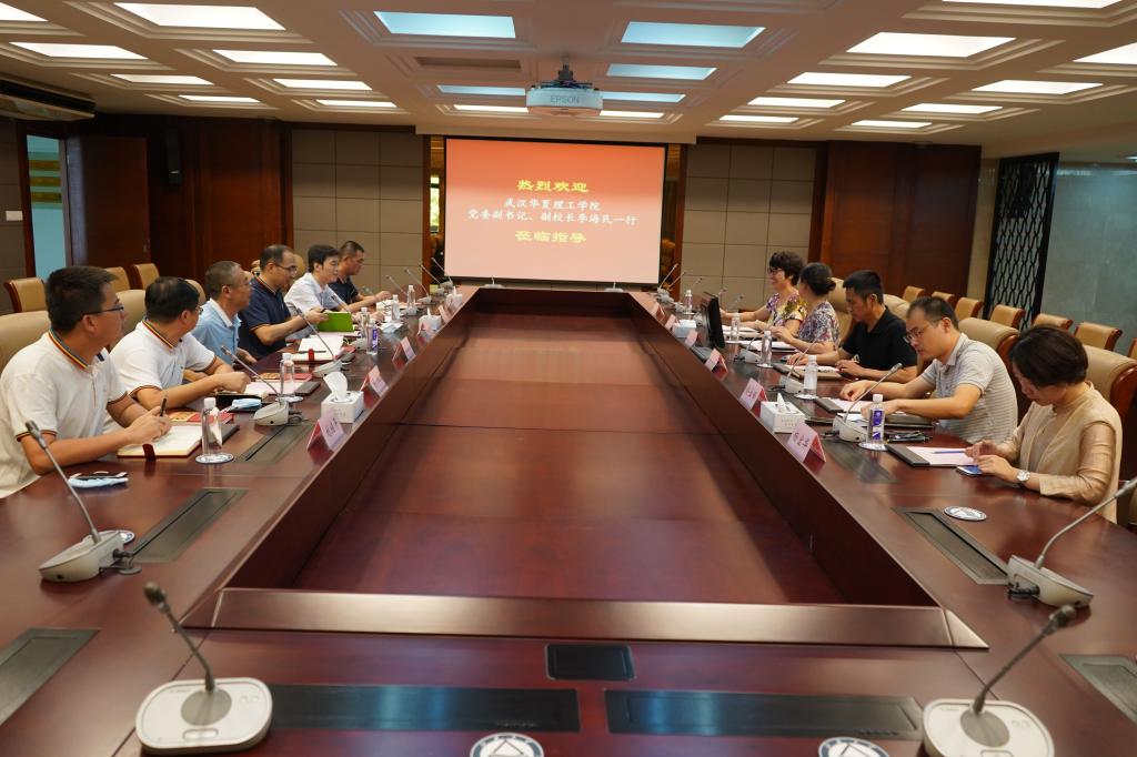 武汉华夏理工学院党委副书记副校长李海民一行来校考察交流