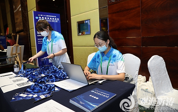 中国海大志愿者助力第二十二届中国科协年会