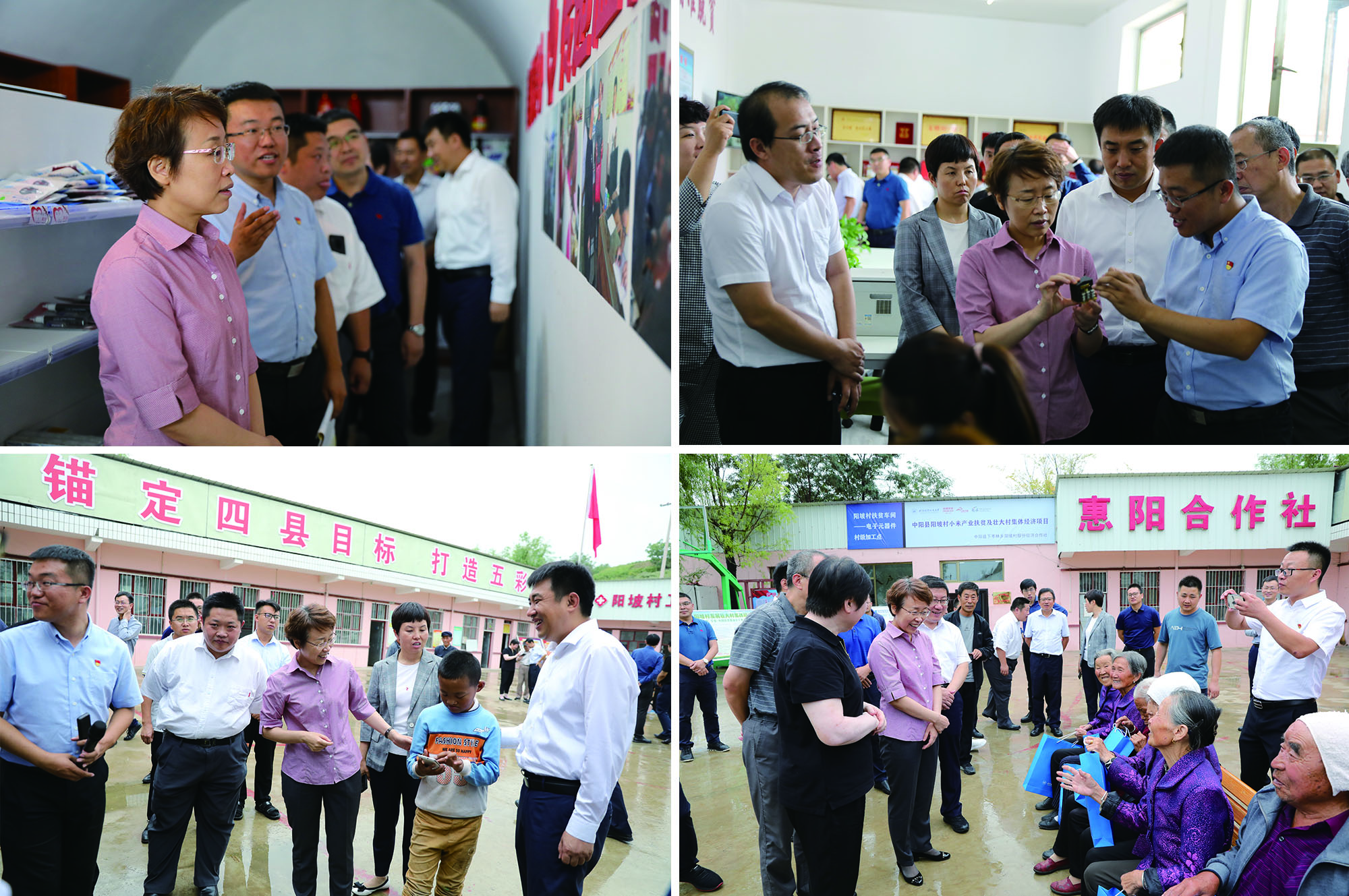 校党委书记曹淑敏一行赴吕梁市中阳县调研定点扶贫工作