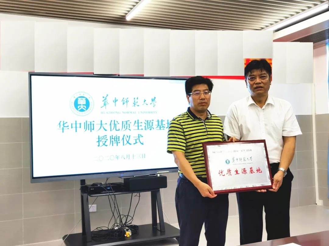 校领导带队赴粤港澳大湾区开展招生宣传及毕业生就业调研