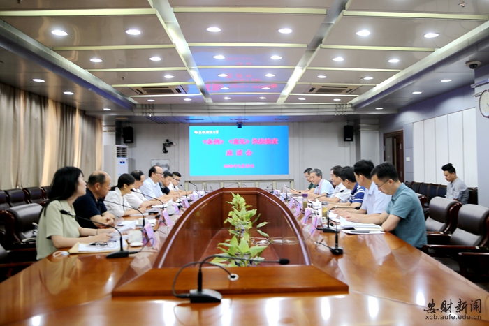 省人大监察和司法委员会来校开展执法检查