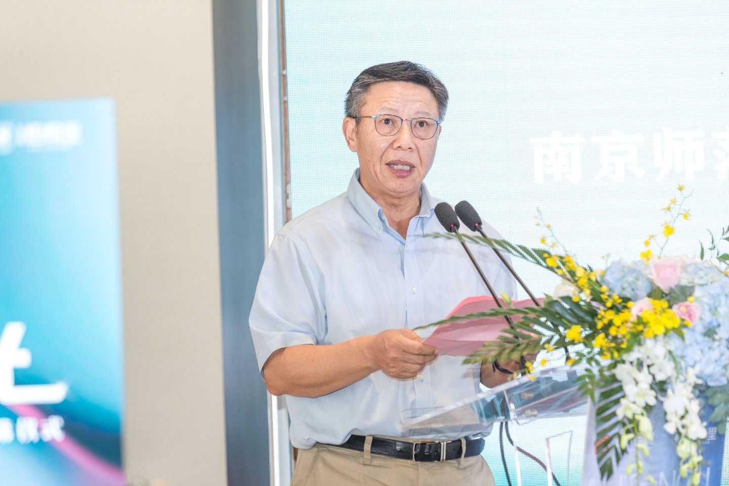 南师大玄武科技园招商中心启幕仪式举行
