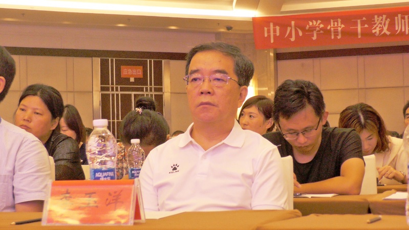 泰山学院中小学骨干教师综合素养提升高级研修班顺利举办