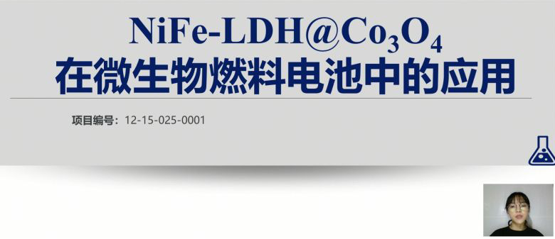 曲师大学子在第五届全国大学生生命科学创新创业大赛获佳绩