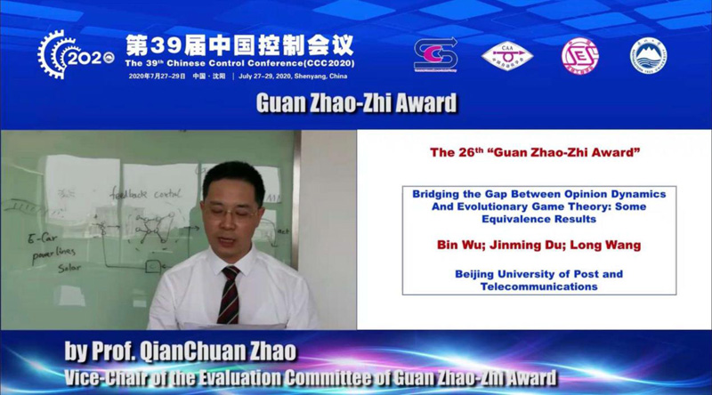 我校理学院武斌副教授荣获“关肇直奖”