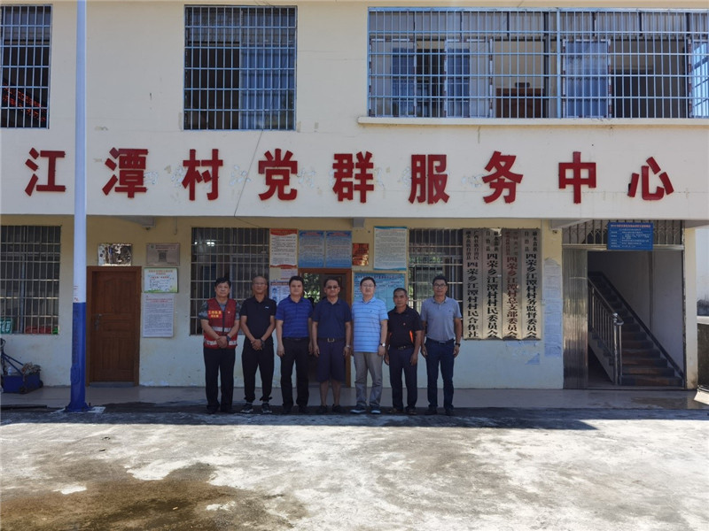 图书馆信息咨询技术部党支部赴广西融水江潭村开展基层党组织帮扶共建活动