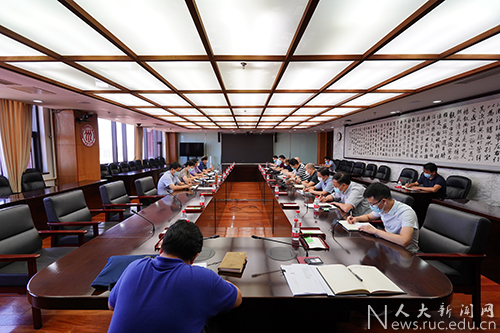 中国人民大学召开秋季学期开学准备工作汇报会