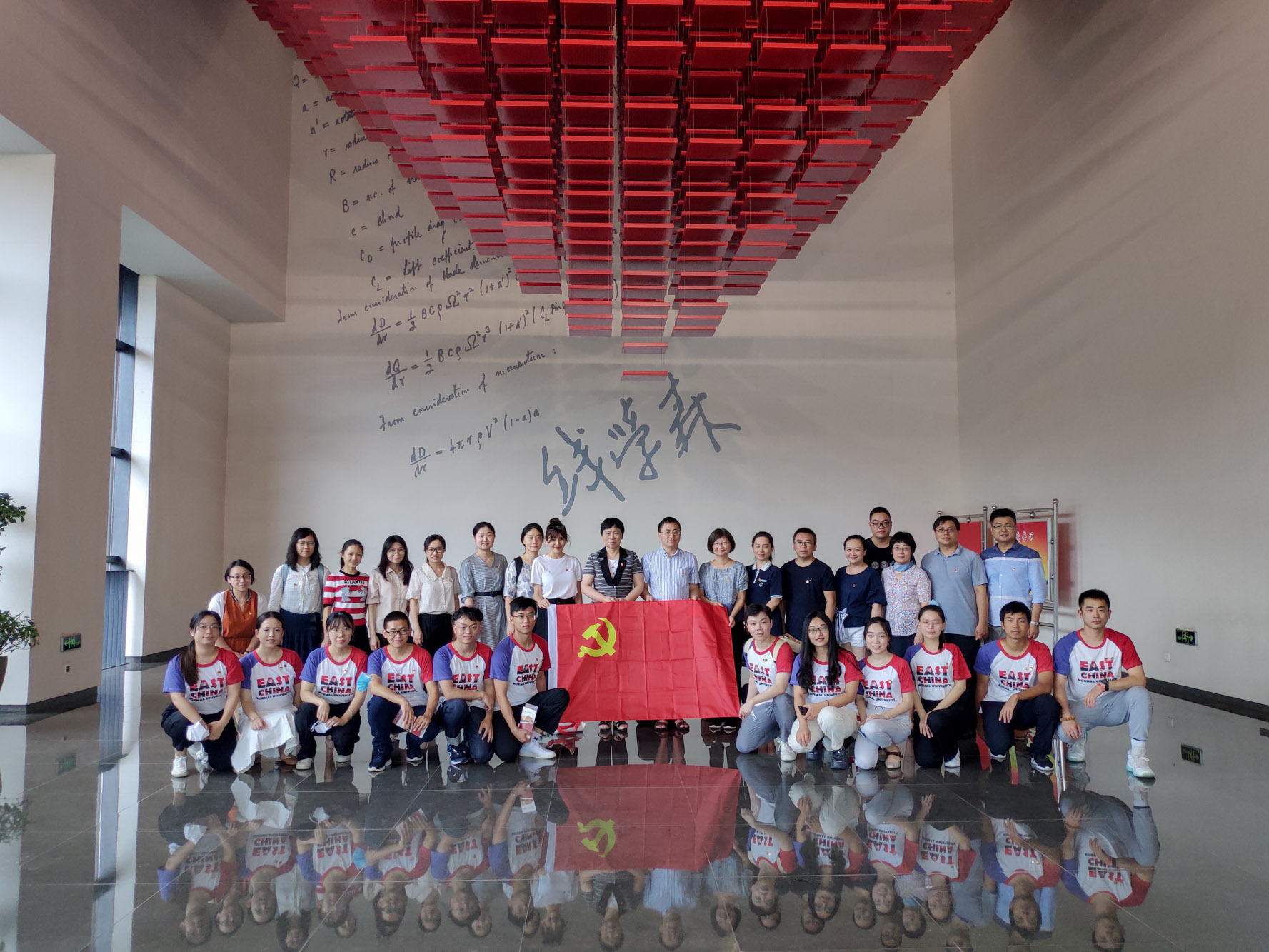 华东师大学生工作党工委、学生工作部党支部赴钱学森图书馆参观学习