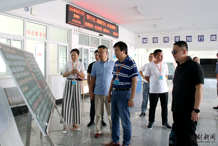 校领导检查指导开学准备工作