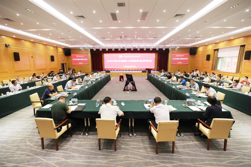 2020年“立德树人奖”评审会召开